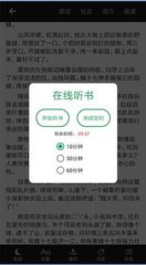 1分赛车app